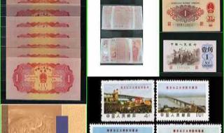 1962年1角纸币价格 1962年1角纸币价格